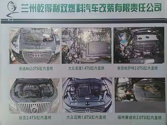 缸內(nèi)直噴改裝車型 缸內(nèi)直噴改裝車型